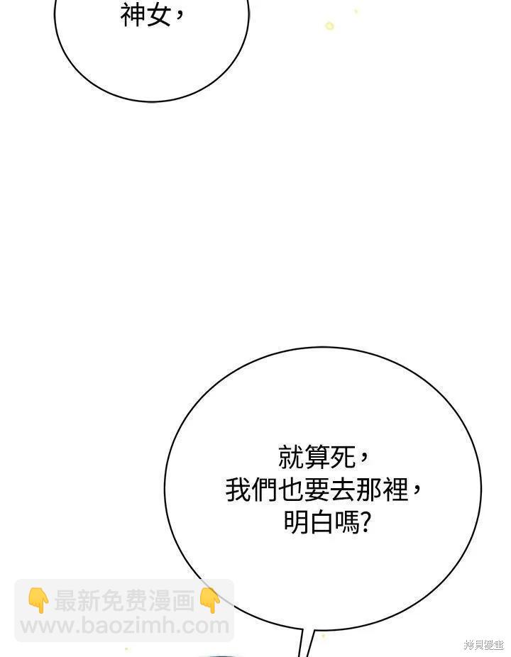 第85话123
