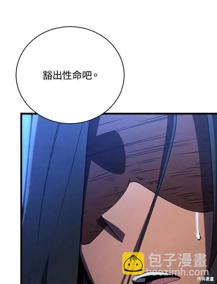 第85话126