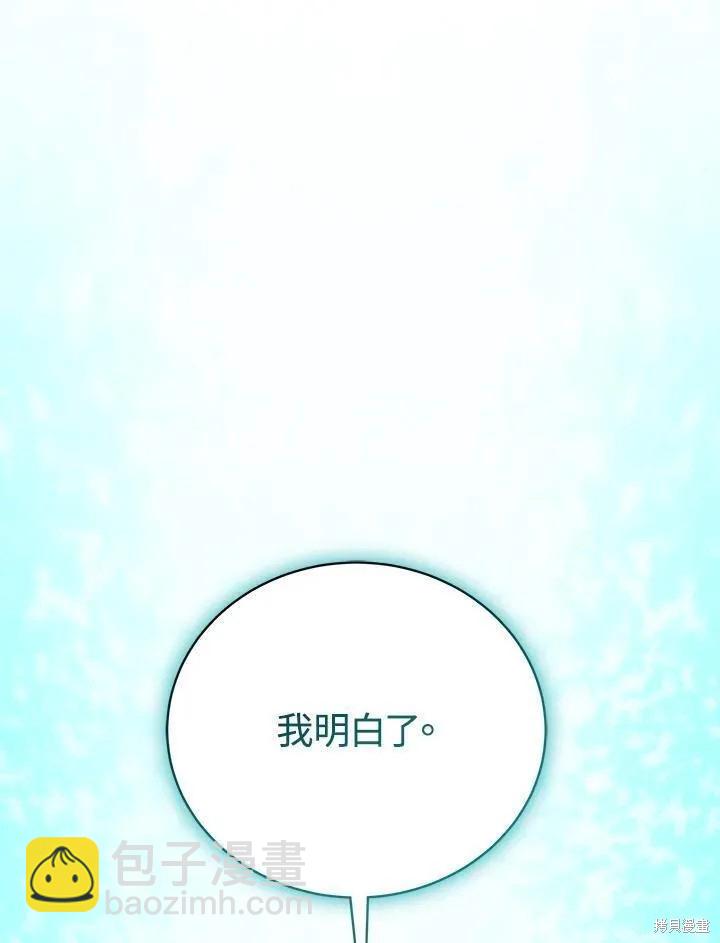 第85话129