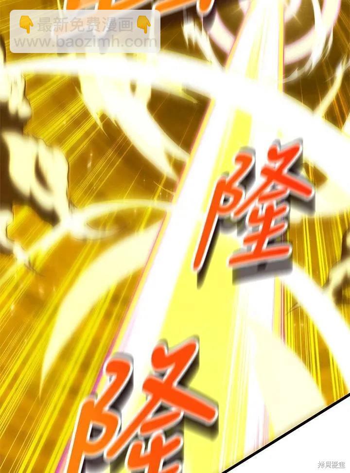 第85话13