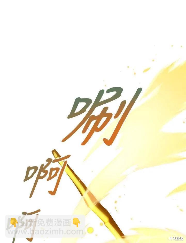 第85话133