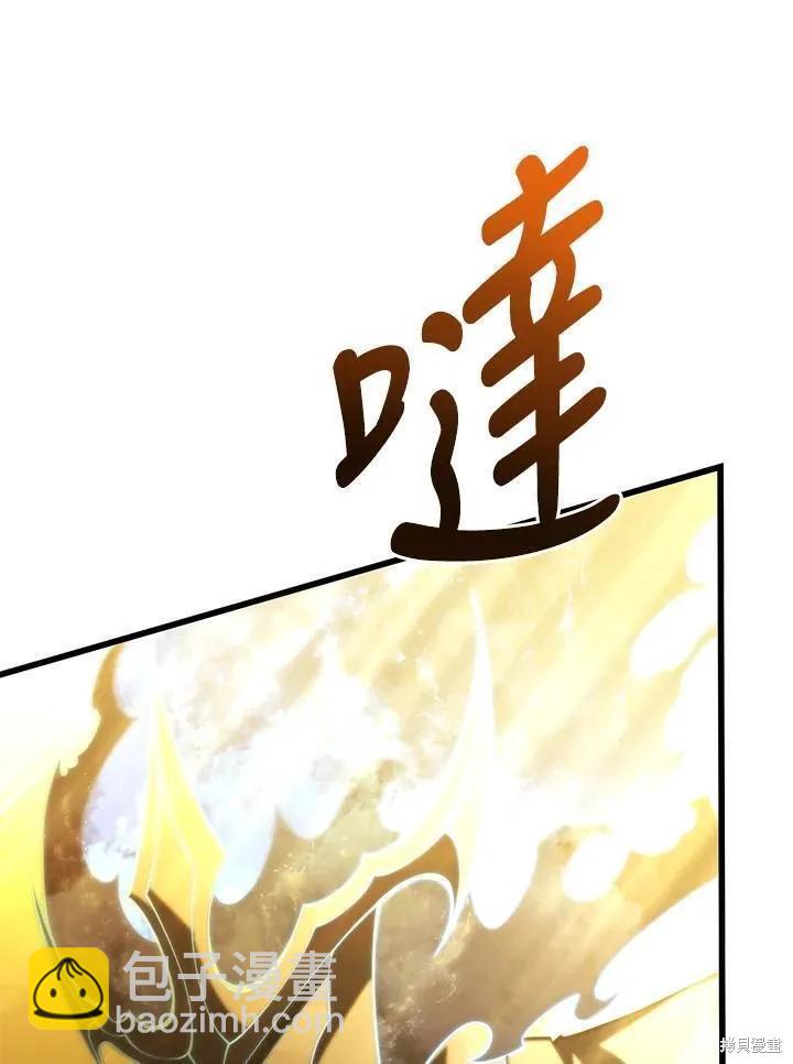 第85话137