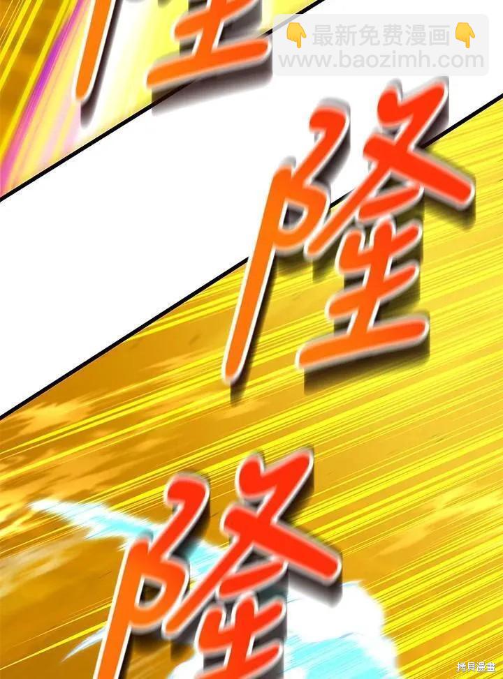 第85话14