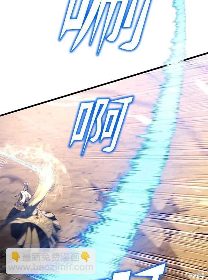 第85话141