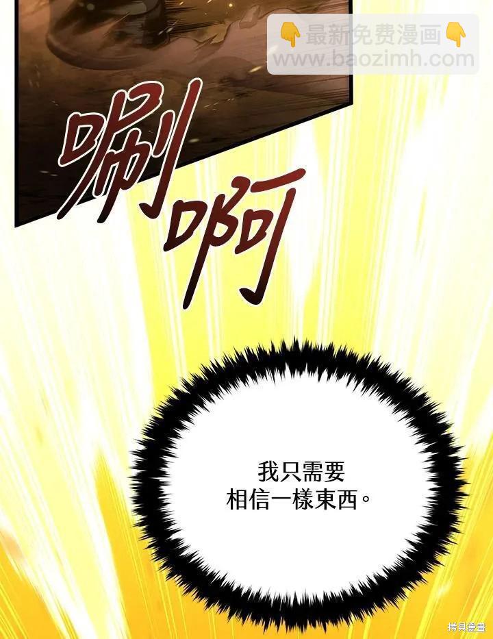 第85话149