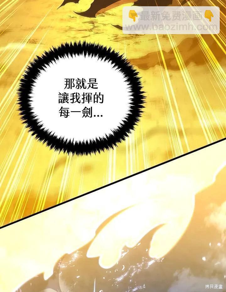 第85话151