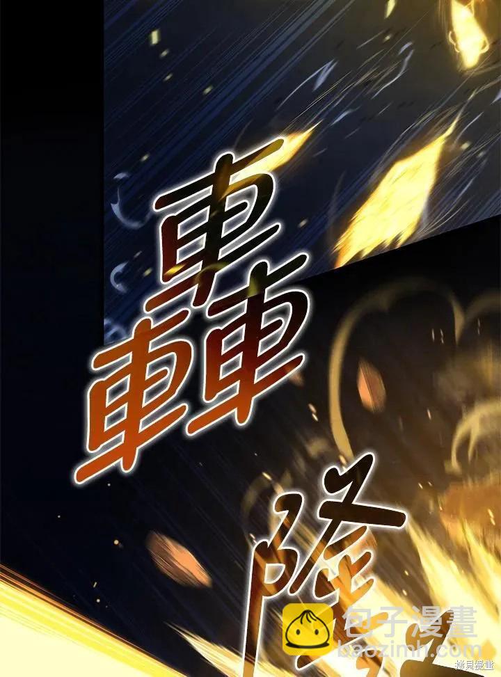 第85话21