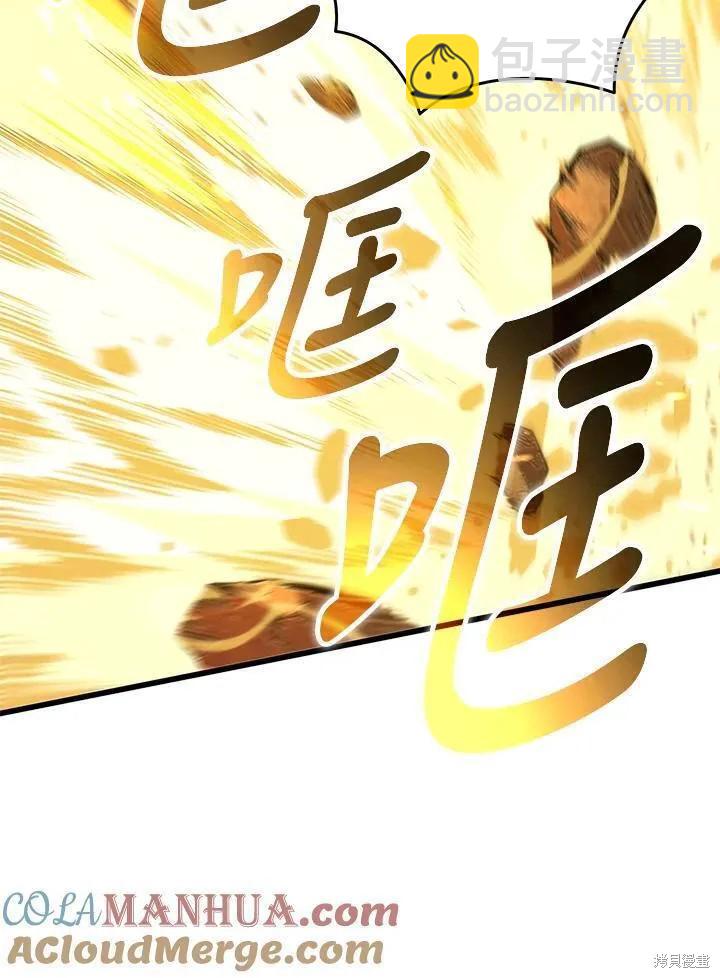 第85话24