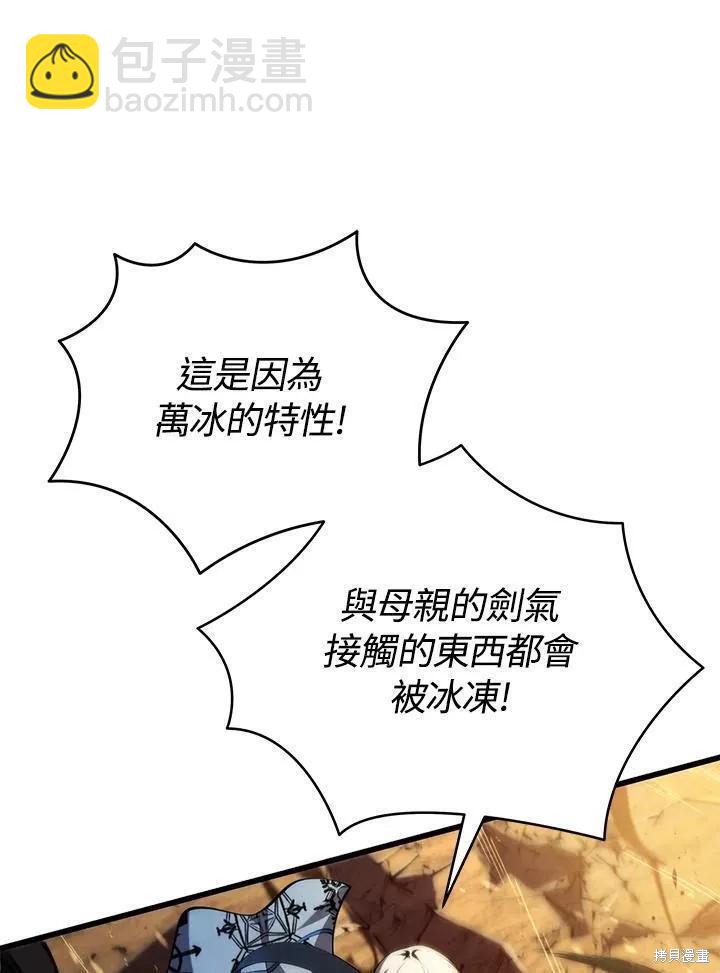 第85话25