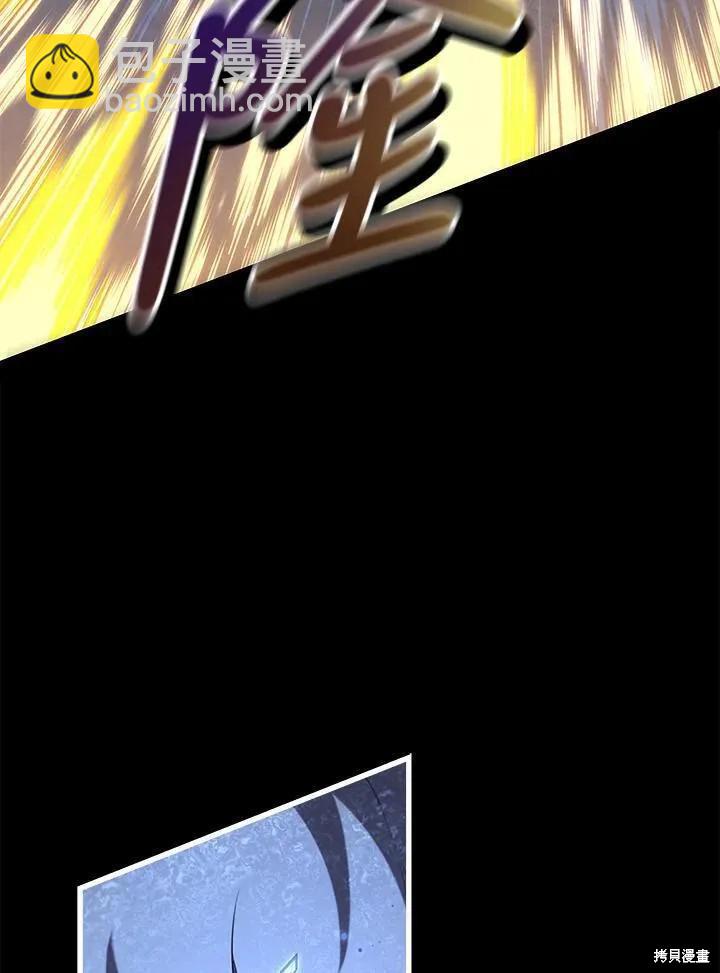 第85话29