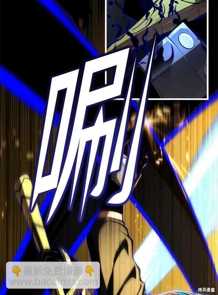 第85话31
