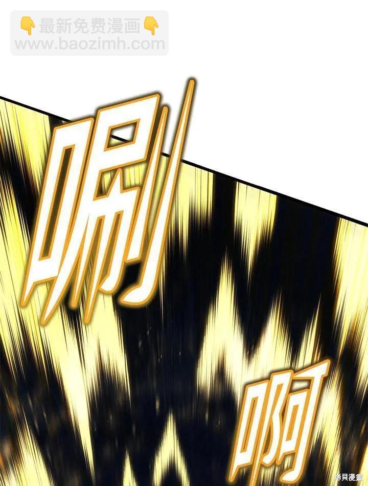 第85话37