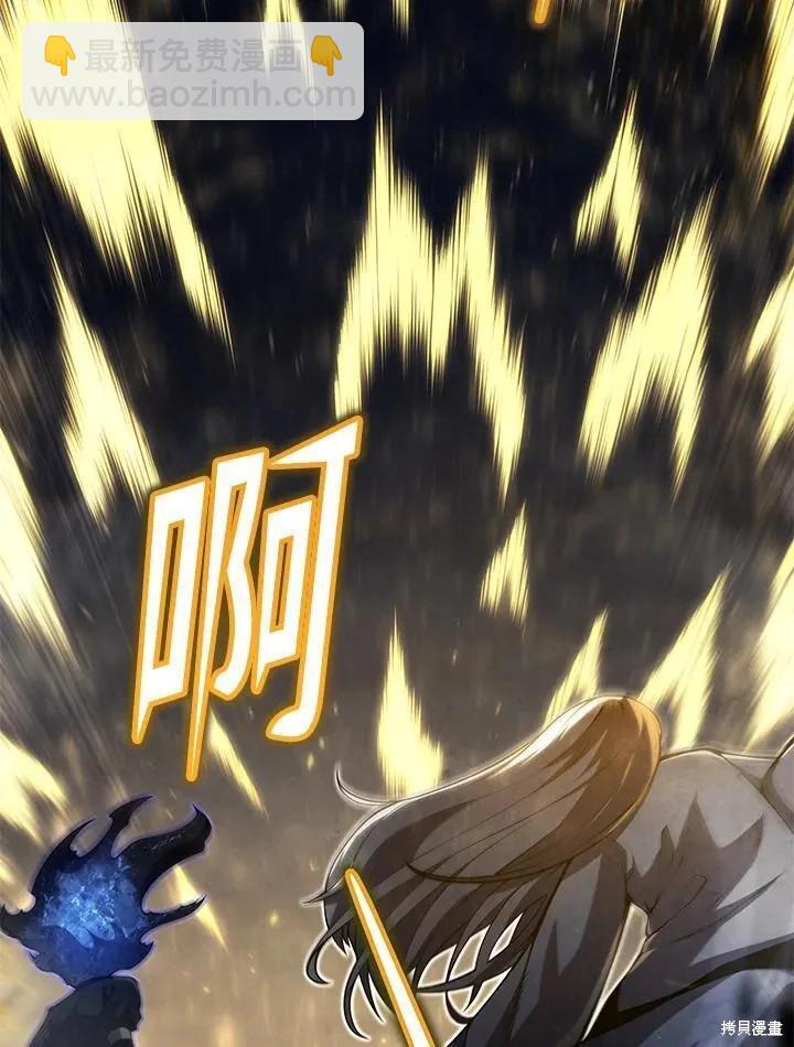 第85话38