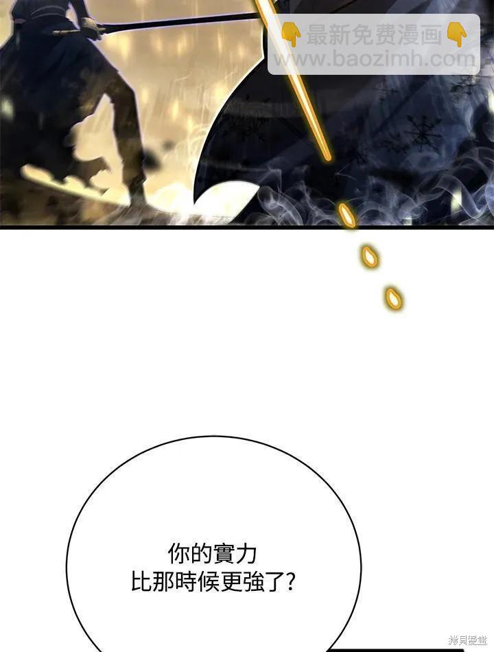 第85话39
