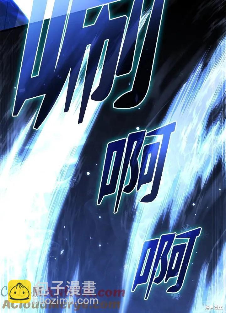 第85话4