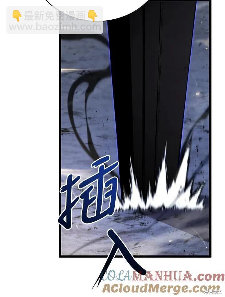 第85话40