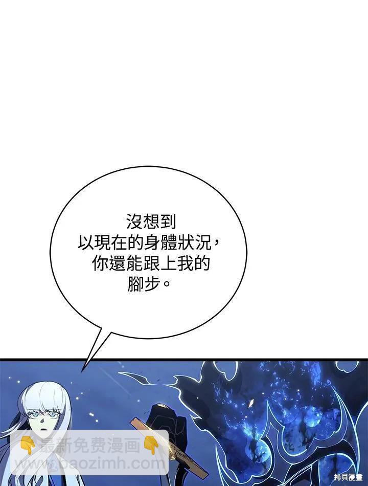 第85话41