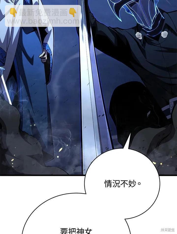 第85话42