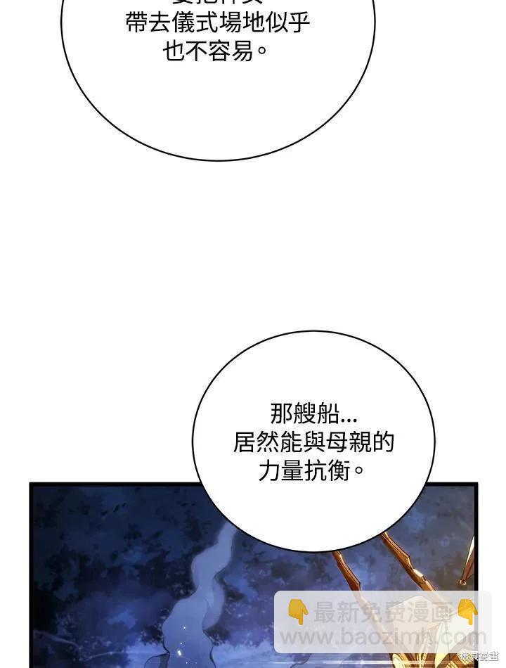 第85话43