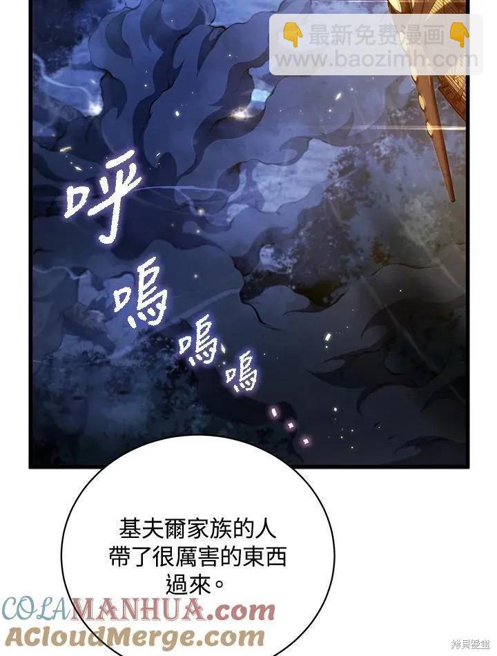 第85话44