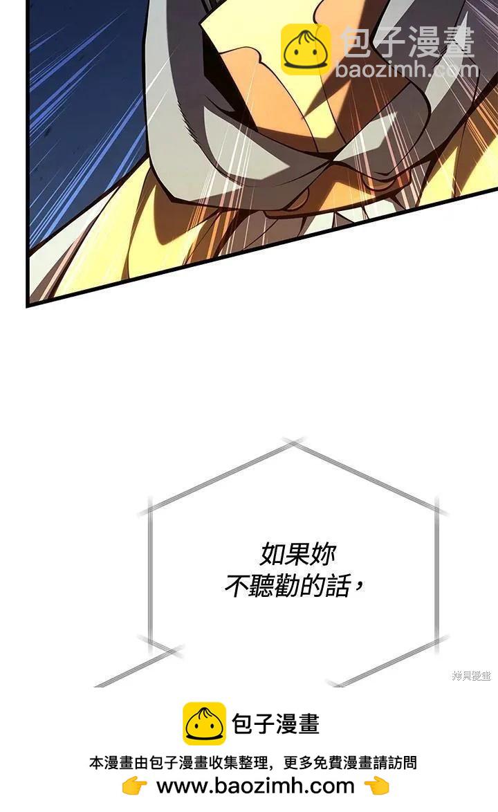 第85话49