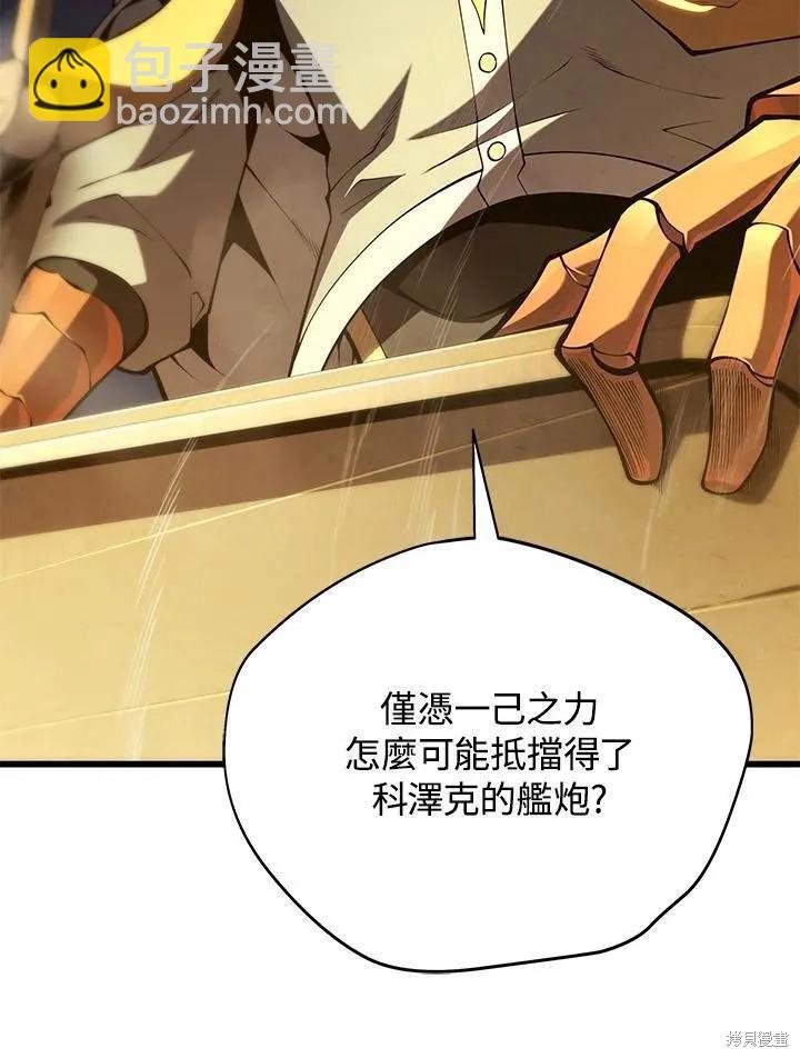 第85话51