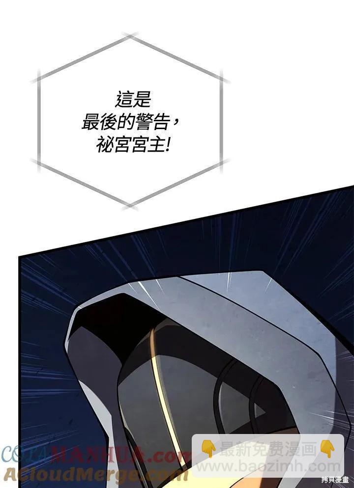 第85话52