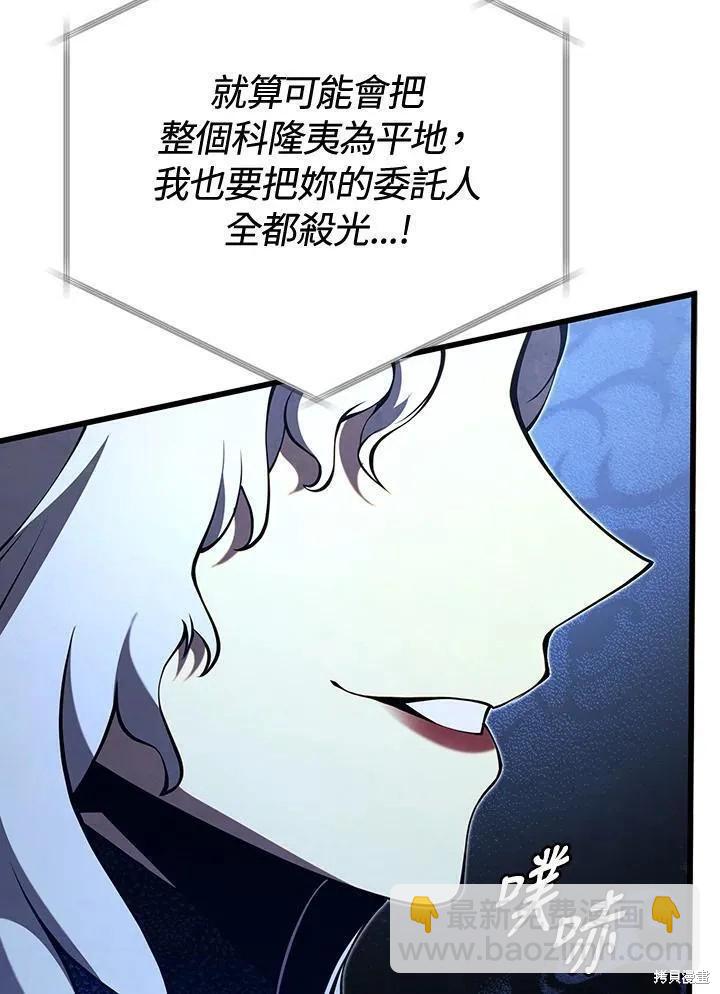 第85话54