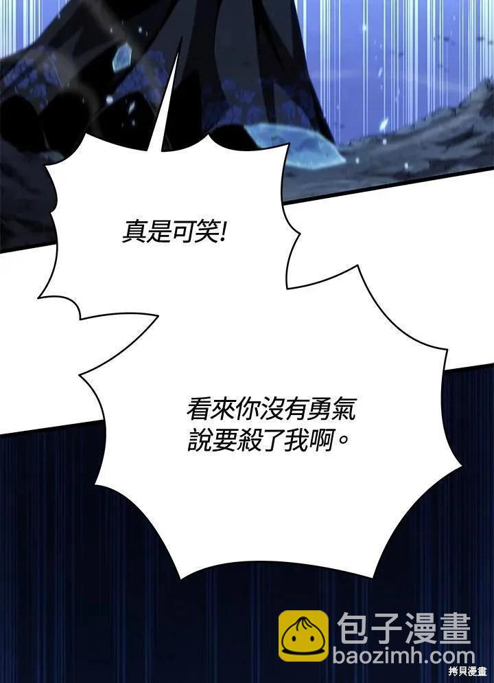 第85话57