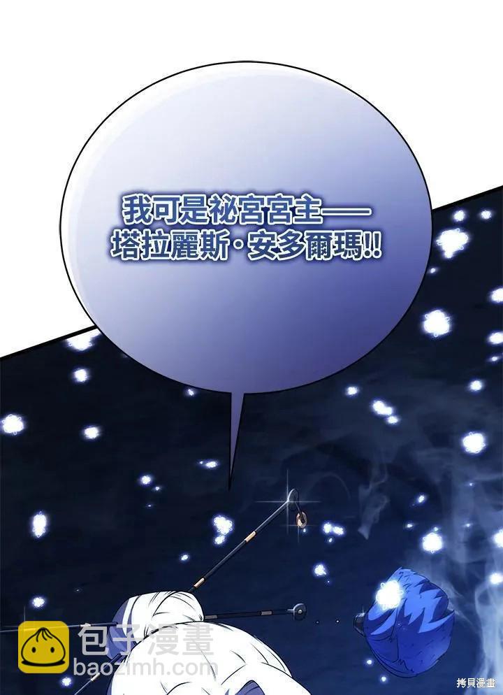 第85话59