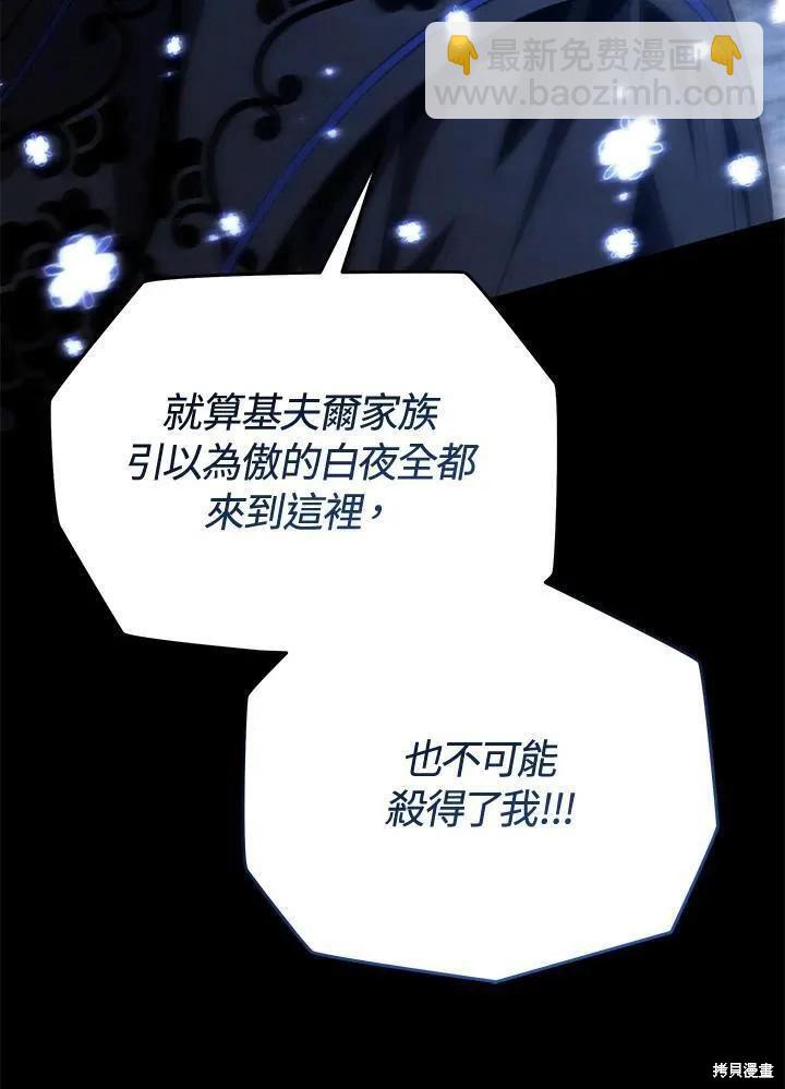 第85话61