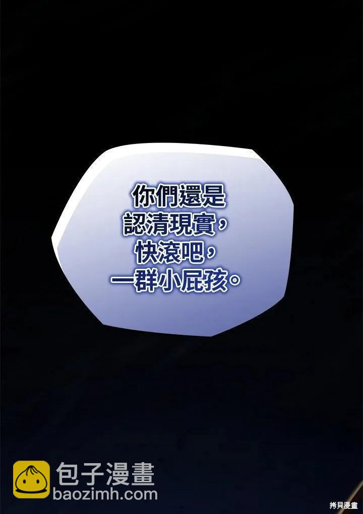 第85话62