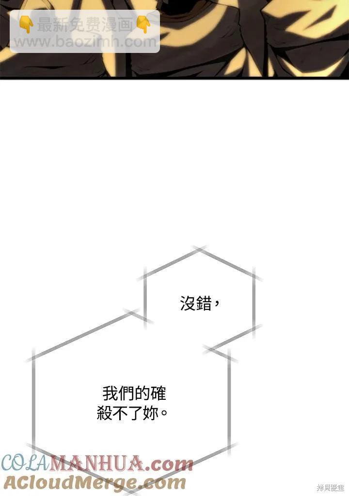 第85话64