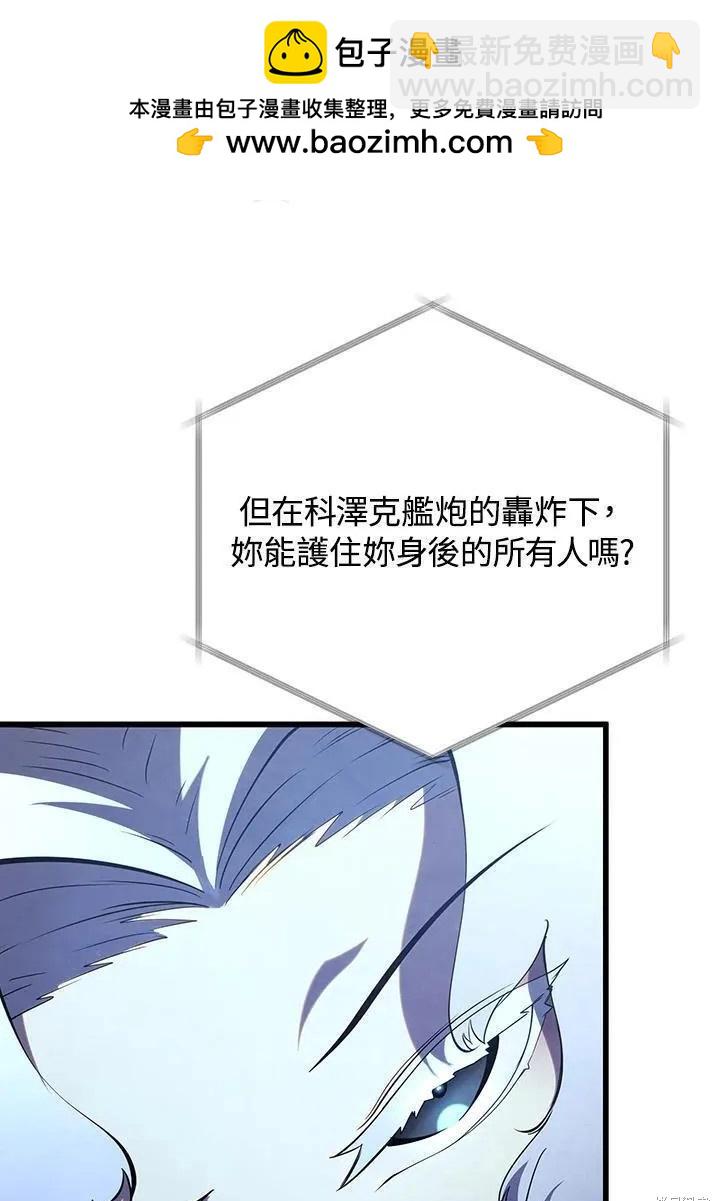 第85话65