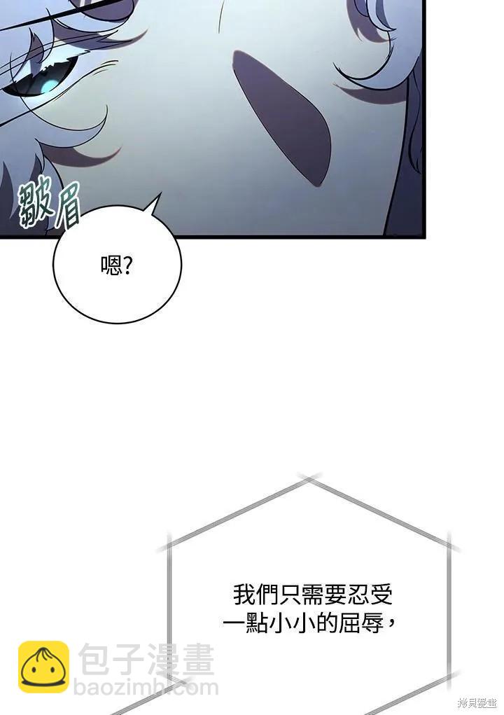 第85话66
