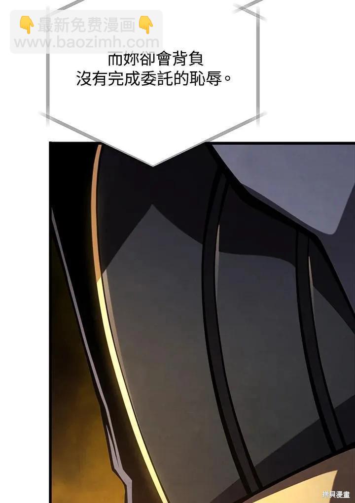 第85话67