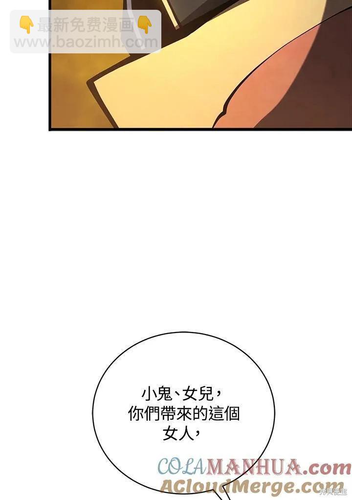 第85话68