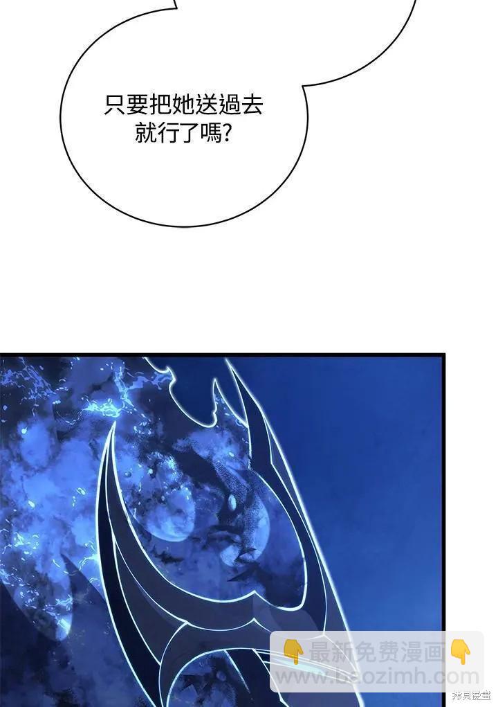 第85话70