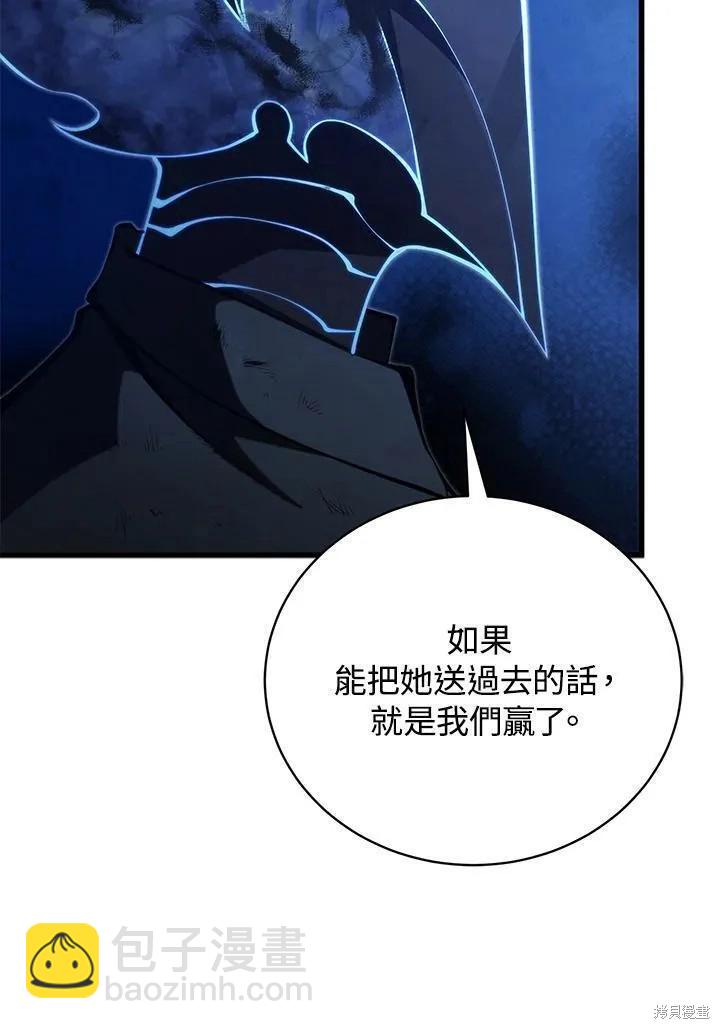 第85话71