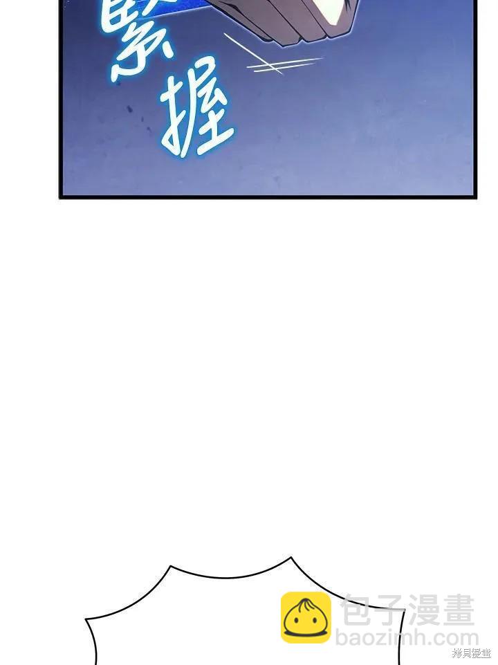 第85话73