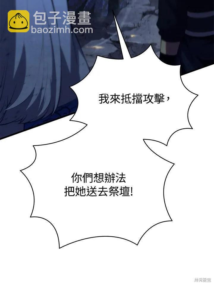 第85话75