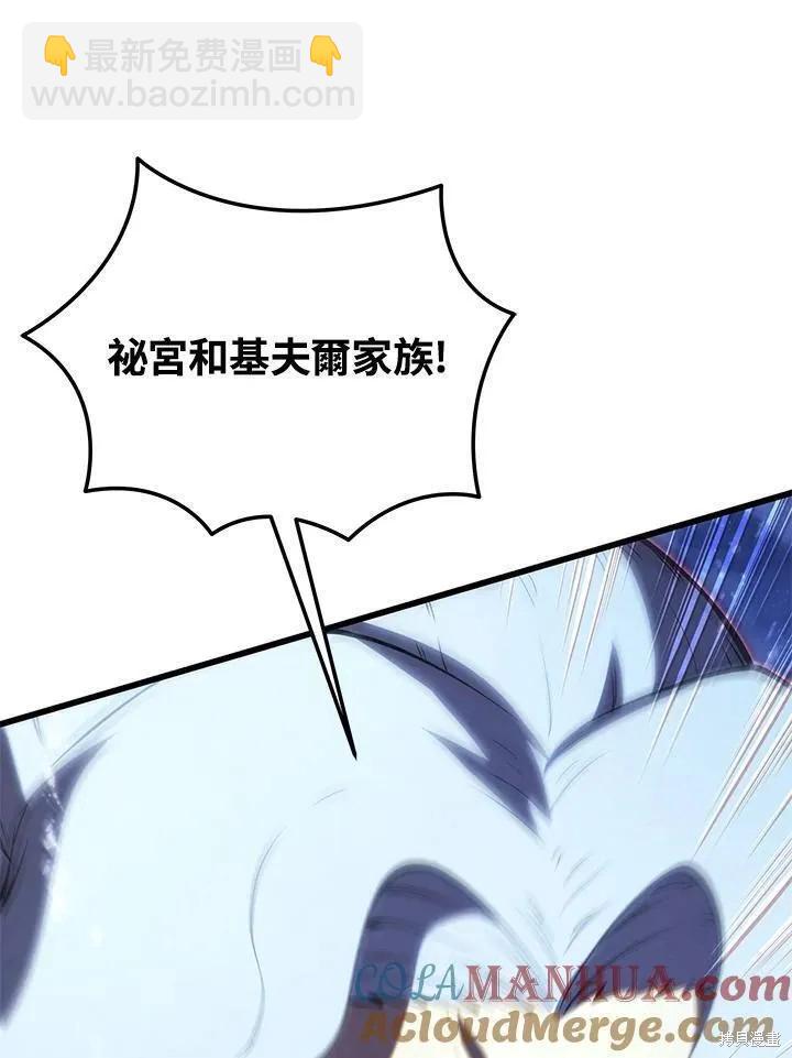 第85话76