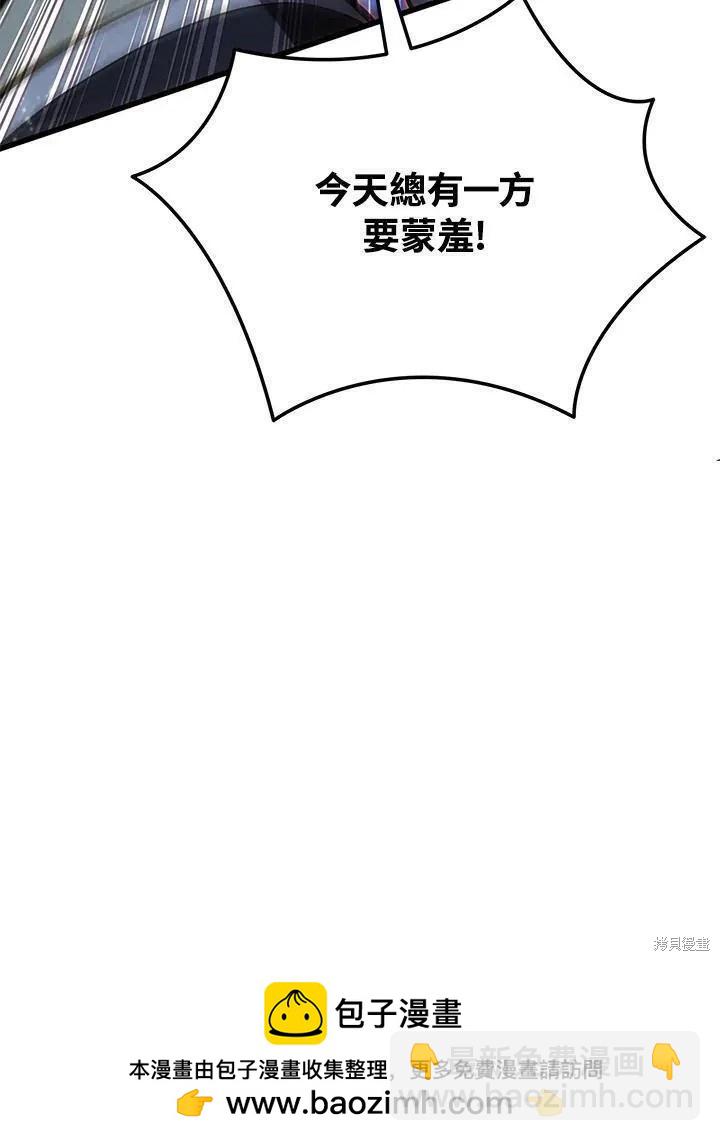 第85话78