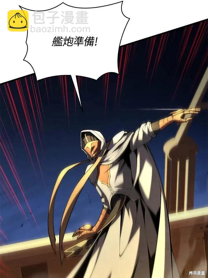 第85话79
