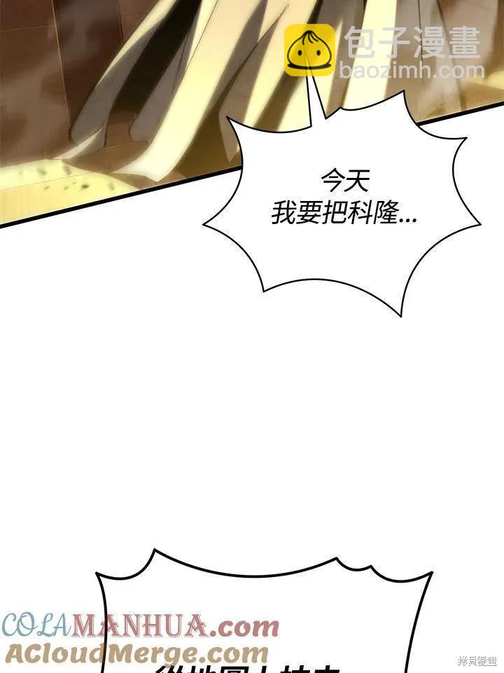 第85话80