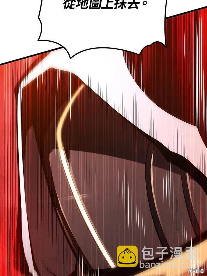 第85话81