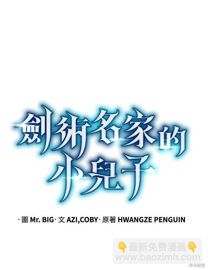 第85话83