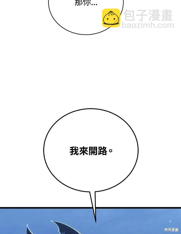 第85话86