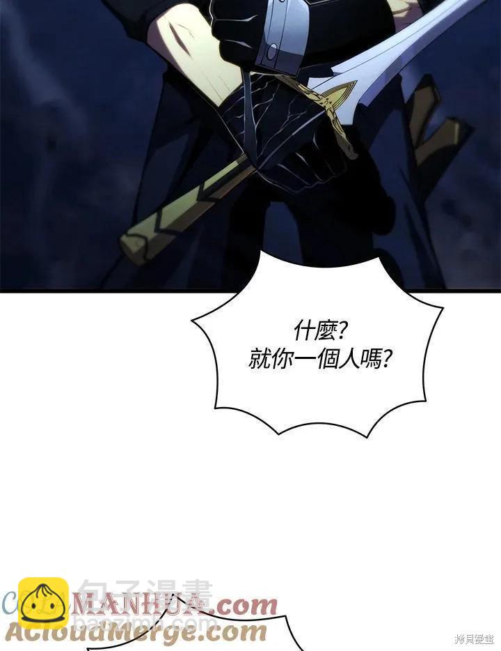 第85话88