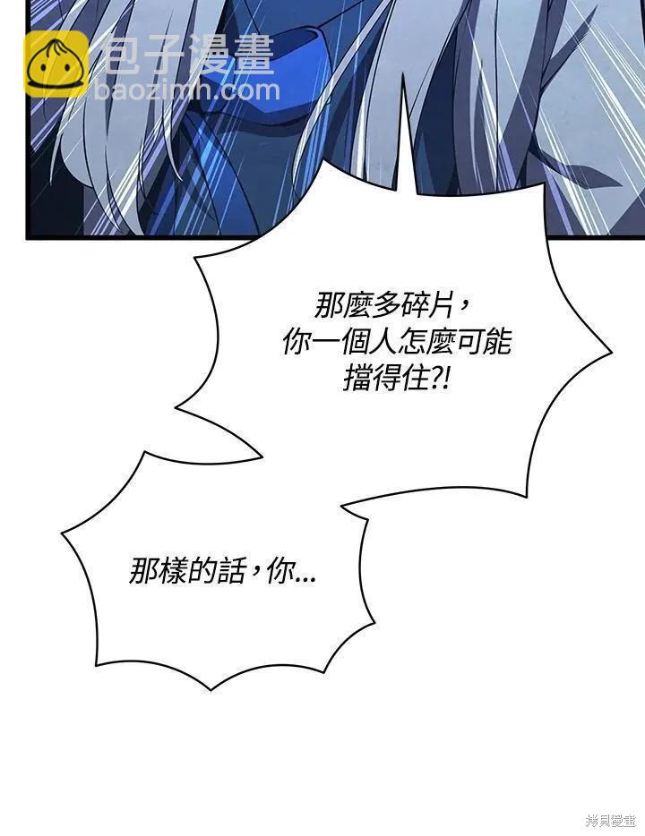 第85话90
